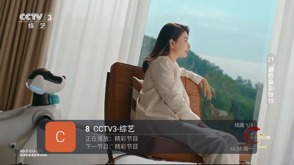 云光TV盒子最新版2025v1.2.1 安卓版 v3.2.3