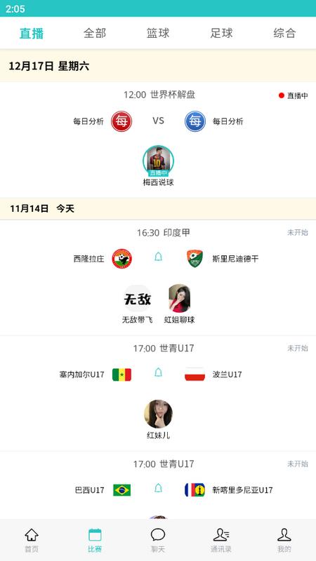 more体育最新版v1.9.27 手机版 v4.0.2