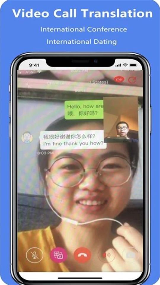亲爱的翻译官国际版安装包2.9.54最新版 v4.0.1