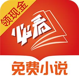 必看免费小说客户端2.43.00 安卓版