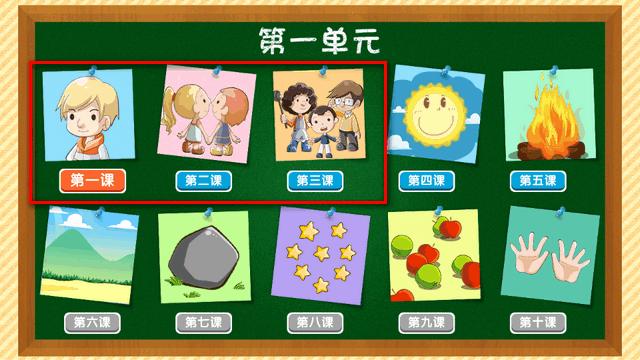 快学汉字tv版电视版