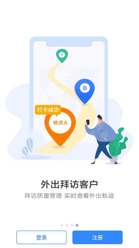 蜂鸟汇报安卓版9.4.0 最新版 v6.5.1