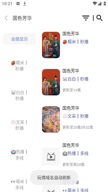 影界app官方正版v1.1.1 安卓版 v4.4.4