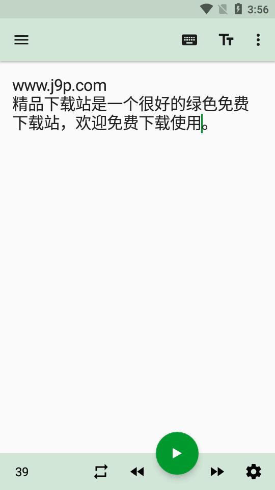 T2S文字朗读app最新版v13.2.5 安卓手机版 v3.2.4