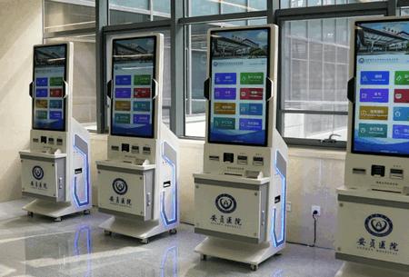 问医闻AI大健康 问医闻AI大健康