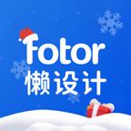 懒设计作图软件免费版v1.0.18.22永久会员手机版