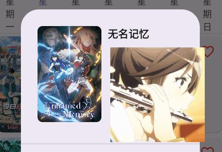 knkpanime动漫软件 knkpanime动漫软件