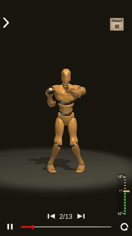 咏春师父软件Wing Chun Trainer最新免费版v328 高级解锁版 v3.2.4