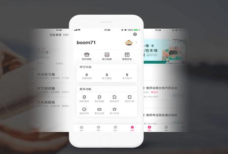 教师资格证随身学考试题库