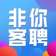 非你客聘在线面试