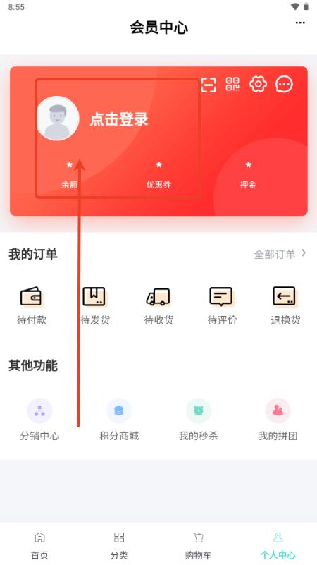 钢构工程平台app最新版