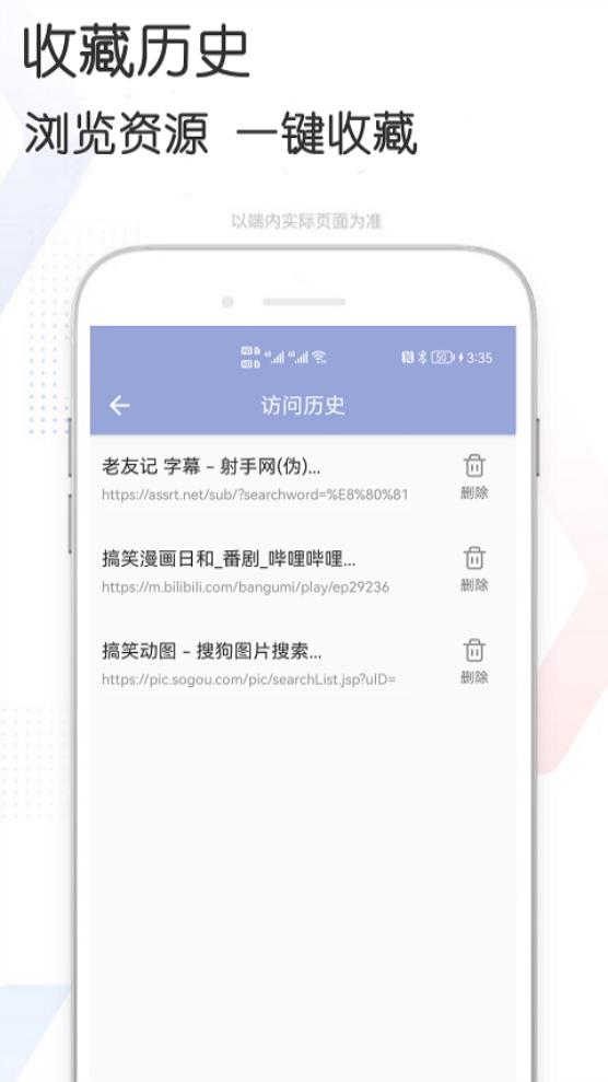 多多bt磁力搜索app手机安卓版2.28最新版 v4.1.4