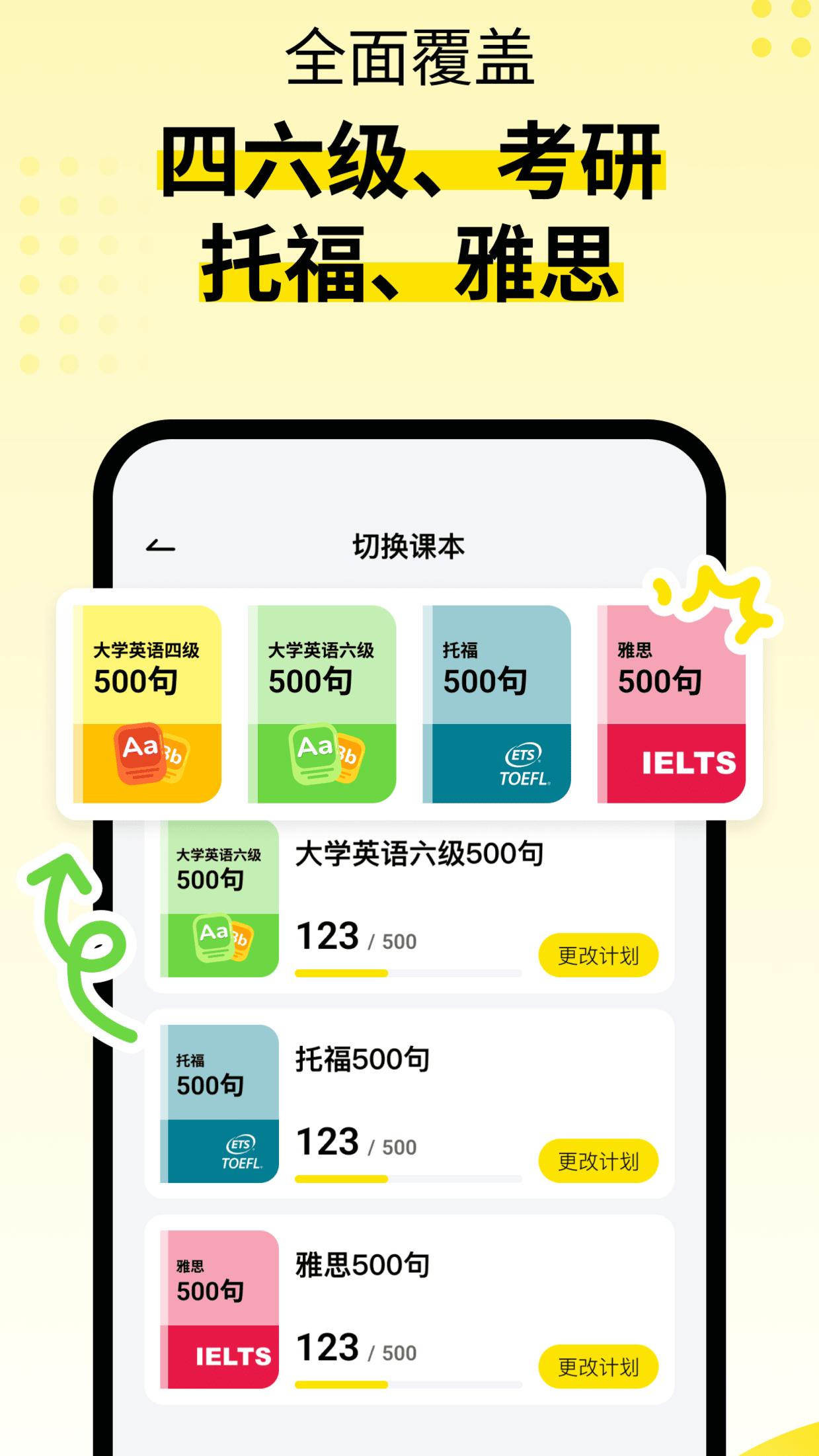 英语嘎嘎说app最新版2025v1.0.1 安卓版 v3.1.4