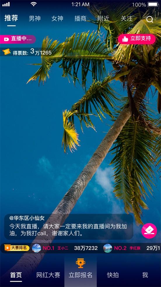 乐益播app1.3.0安卓手机版 v5.2.4