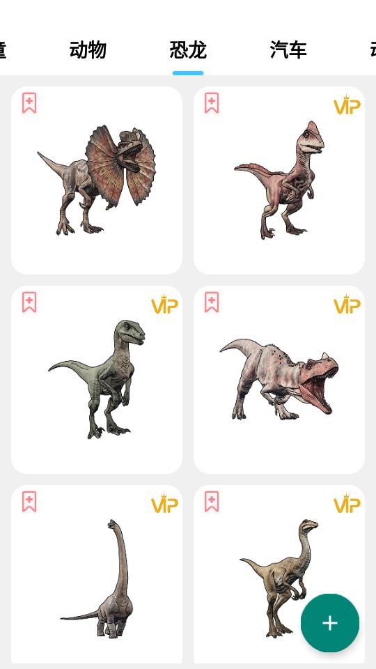 画画图pro手机V1.3.0最新版 v6.0.1