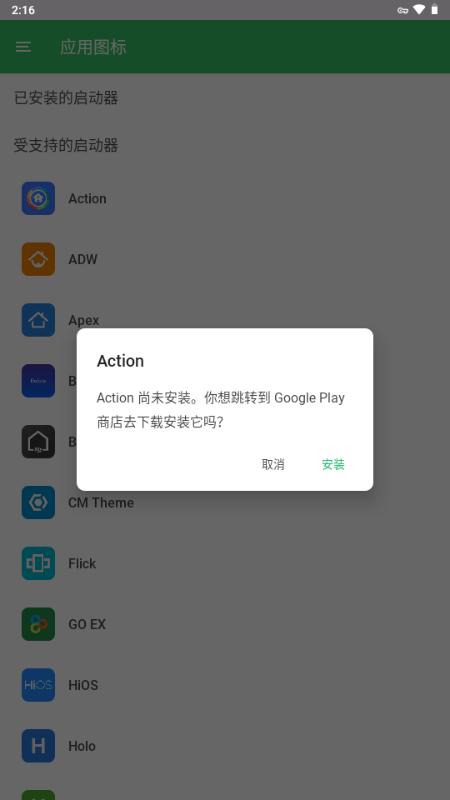 Pure轻风图标包