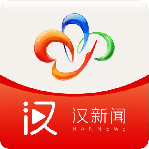汉新闻最新版4.0.7 安卓版