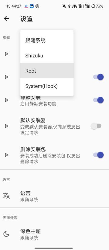 R-安装组件-扩展模块v2.6.11-beta 最新版 v6.4.3