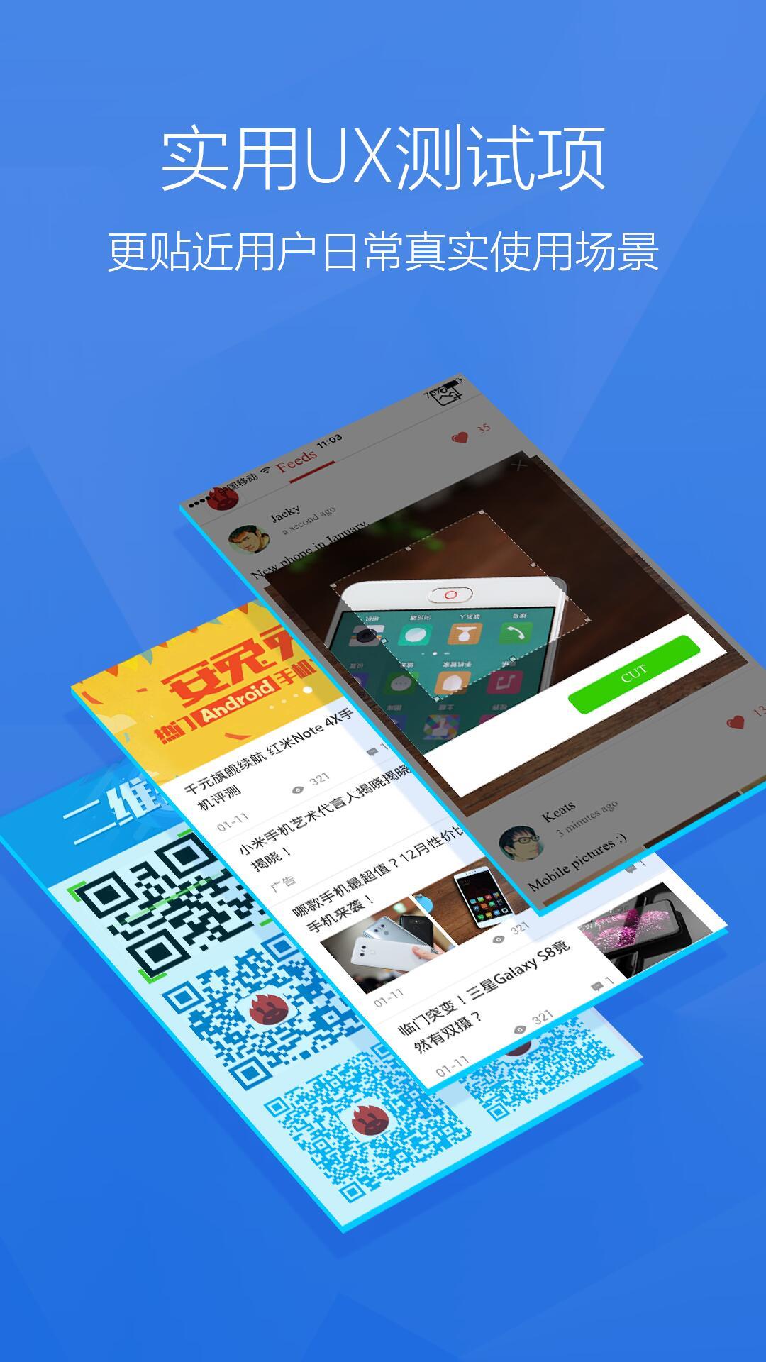 安兔兔车机版官方正版1.0.1-beta1 手机版 v5.3.1