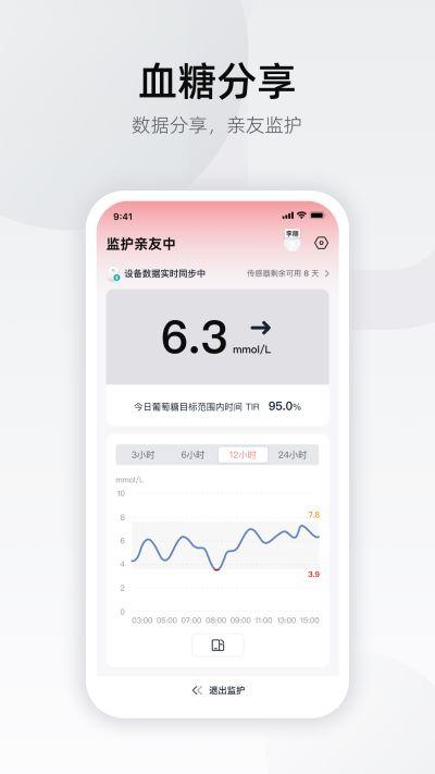 硅基轻享app 硅基轻享app