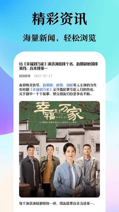 译讯浏览器安卓版 译讯浏览器安卓版