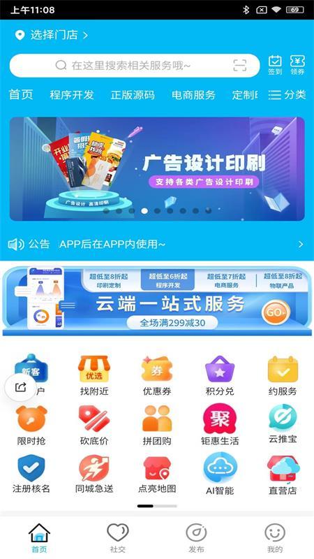 贵川云端官方版v1.0.2 最新版 v4.1.2