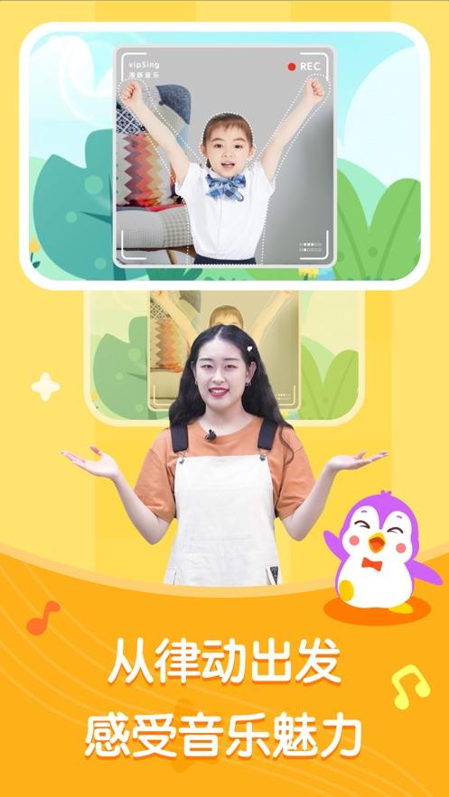 海小豚教育平台1.1.2 官方手机版 v4.1.2