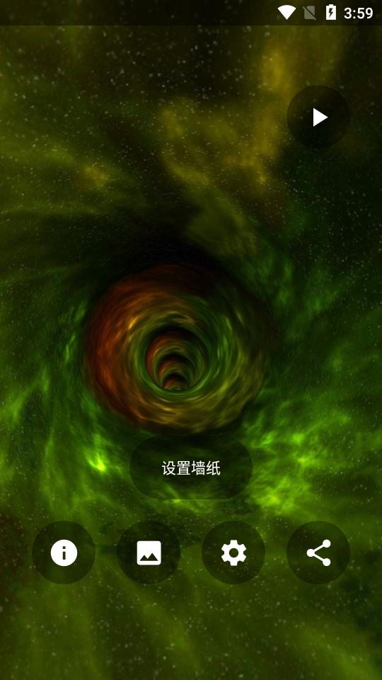 虫洞壁纸动态壁纸(Wormhole 3D Live Wallpaper PRO)v1.9 最新免费版 v6.2.2