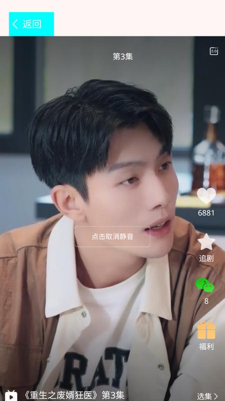 昶飞剧场手机版