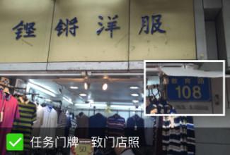 美团拍店 美团拍店