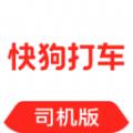 快狗打车