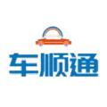 车顺通司机端