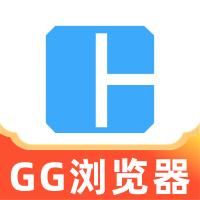 GG浏览器app1.0.0 安卓版