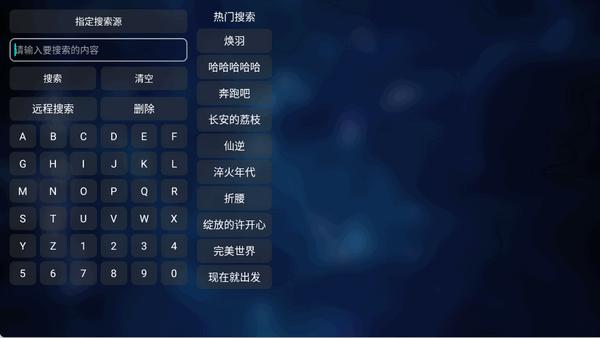 IKUN影视电视1.77 安卓版 v6.0.4
