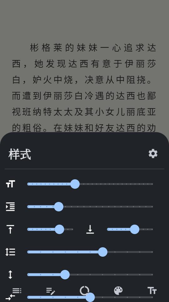 Anx Reader安读阅读器app1.6.2 通用版 v3.1.4