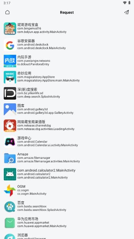 雀华立体版图标包最新版v5.7 安卓版 v6.1.1