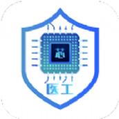 芯医工医疗设备全生命周期管理系统