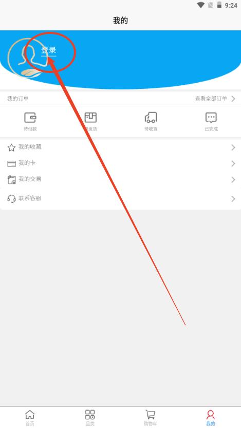 KUWA免税店app KUWA免税店app