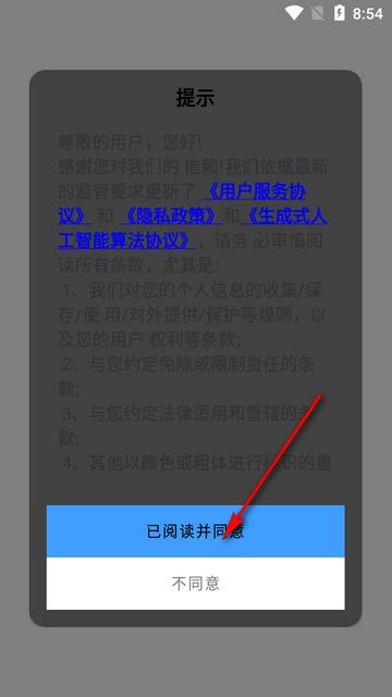 AI PPT自动生成工具 AI PPT自动生成工具
