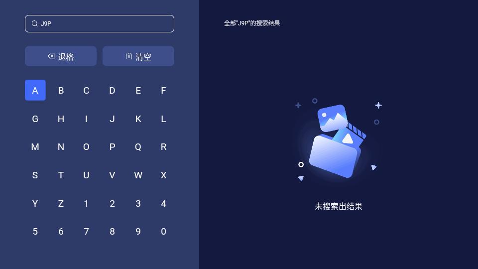 123云盘TV电视端v1.0.0 官方最新版 v4.4.4