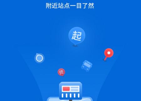 一路同行