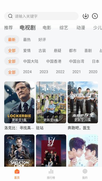 小狐狸视频最新版v1.0.0 安卓版 v4.5.4