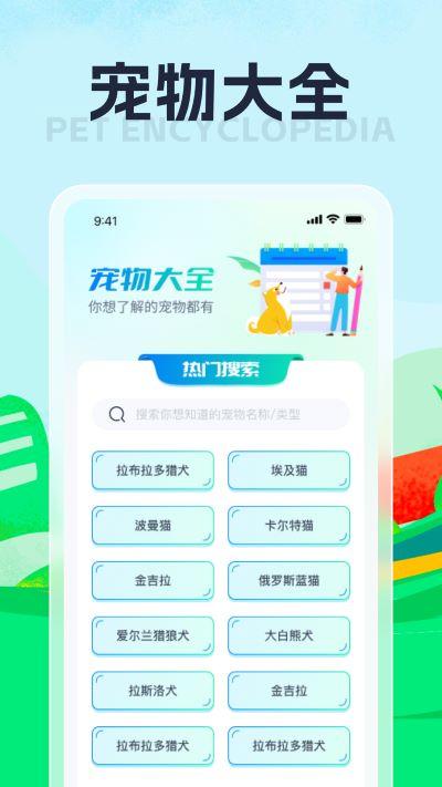 悠悠乐刷app