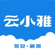 云小雅客户端v4.0.0 官方安卓版
