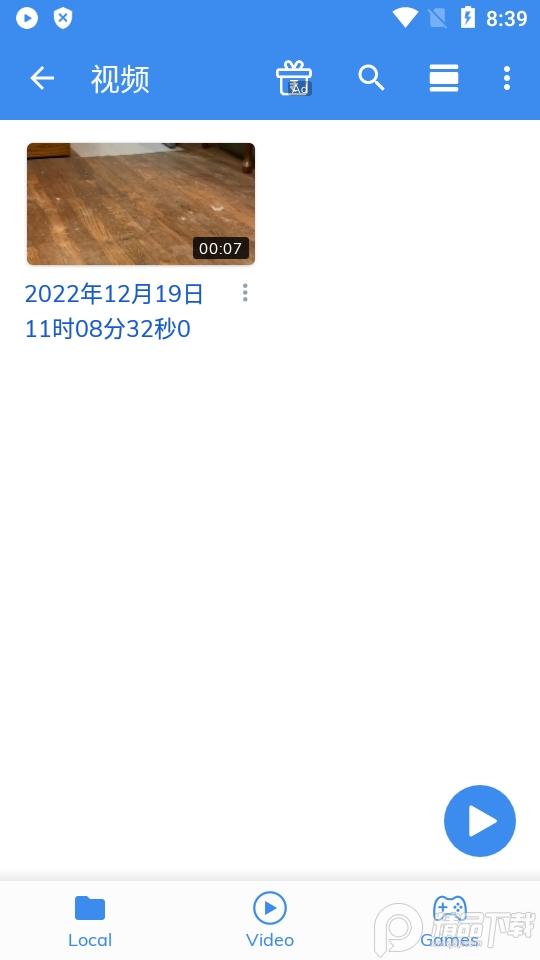 mx播放器测试版(MX Player Beta)v2.24.0 官方最新版 v5.0.2