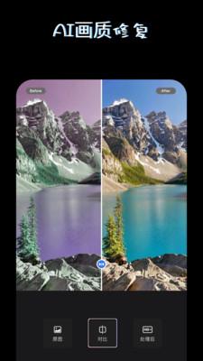 PS美图AI修图 v4.2.2