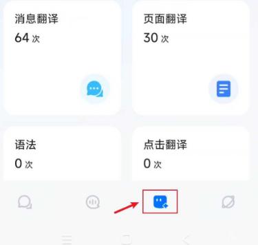 Hi Translate实时翻译器 Hi Translate实时翻译器