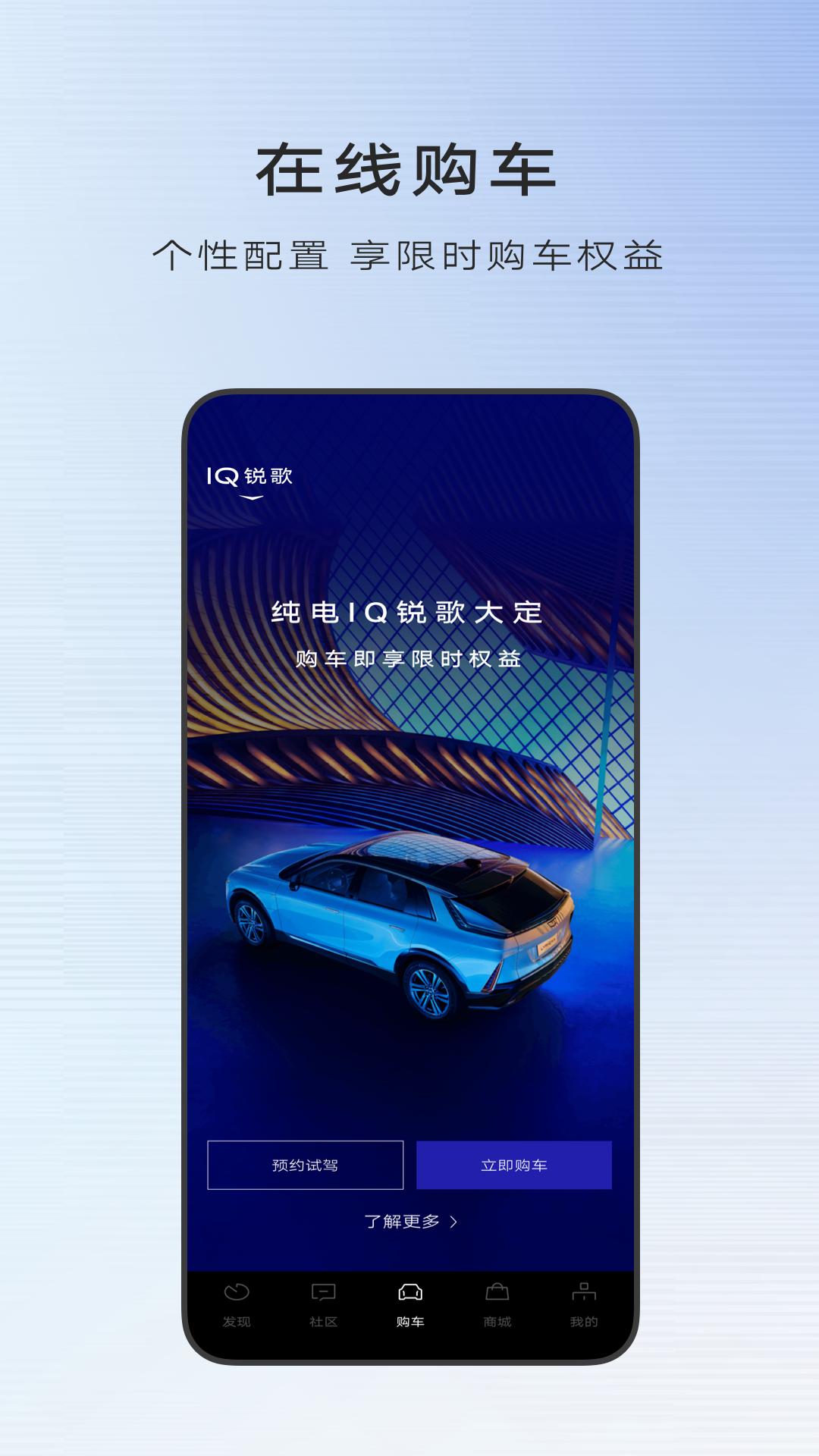 MyCadillac手机客户端7.5.2 手机版 v4.1.1