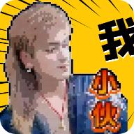 云南小伙盒app软件1.0 安卓去广告版