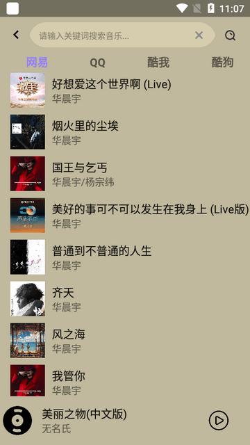 奇点工具箱app安卓版 奇点工具箱app安卓版